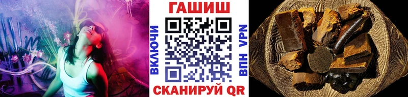 Купить наркотики Заинск Галлюциногенные грибы  A PVP  Меф  ОМГ ОМГ tor  ГАШИШ  Кокаин 