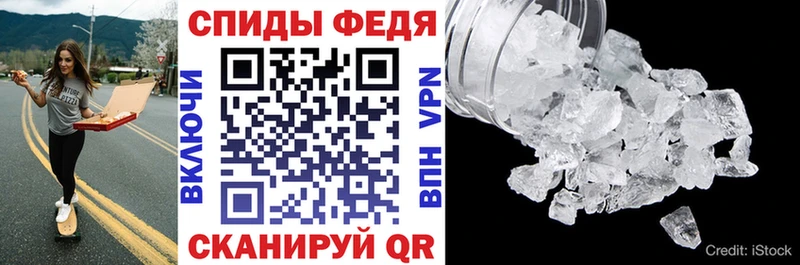 Amphetamine Розовый Заинск