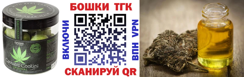 ссылка на мегу как зайти  хочу   Заинск  Печенье с ТГК марихуана 