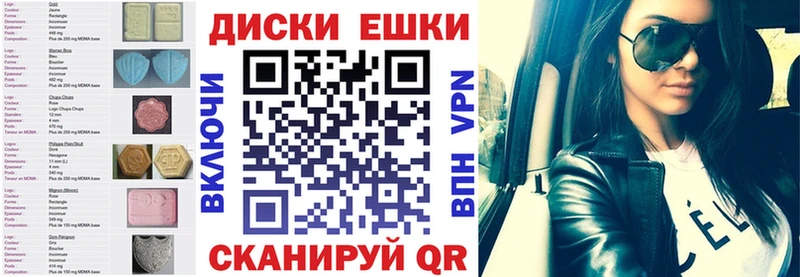 Ecstasy 99%  как найти закладки  Заинск 