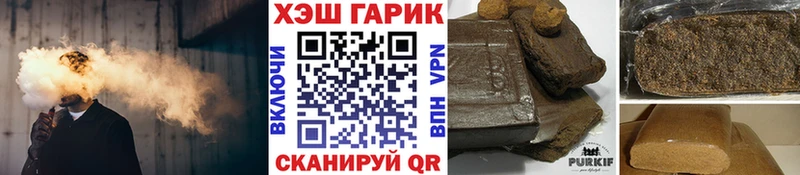 Гашиш 40% ТГК Заинск