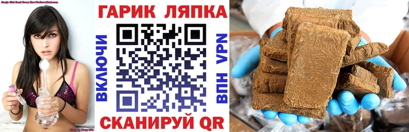 Гашиш Ice-O-Lator Заинск