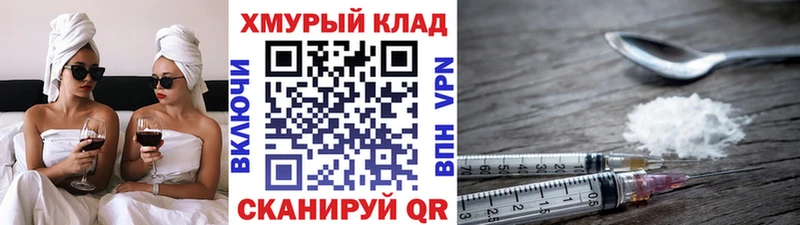 ГЕРОИН VHQ Заинск