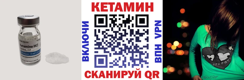 где купить наркоту  Заинск  Кетамин ketamine 