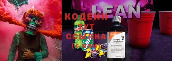 альфа пвп Горно-Алтайск