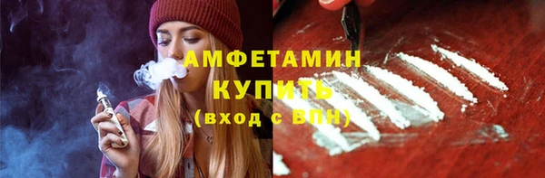 мефедрон VHQ Горняк