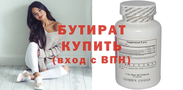 мефедрон VHQ Горняк