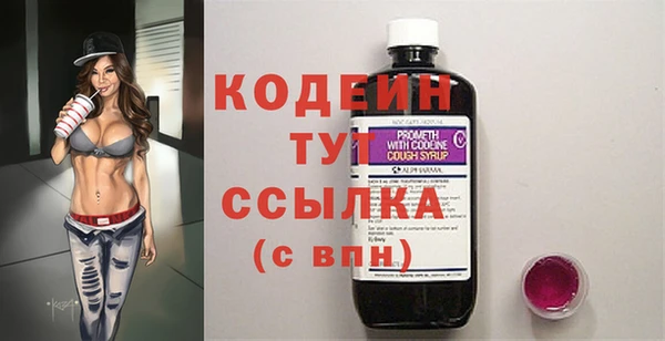 мефедрон VHQ Горняк