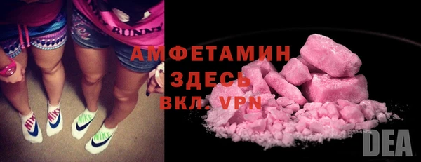 мефедрон VHQ Горняк