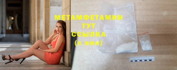 Альфа ПВП Вяземский