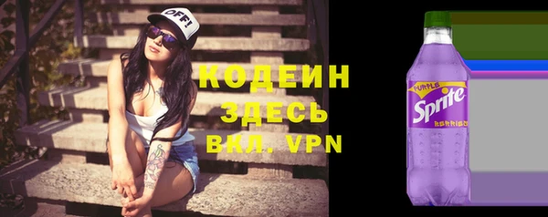 мефедрон VHQ Горняк