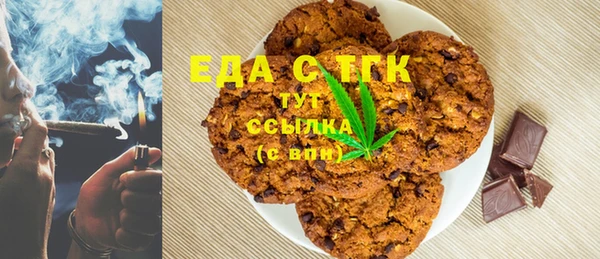 сатива Верхний Тагил