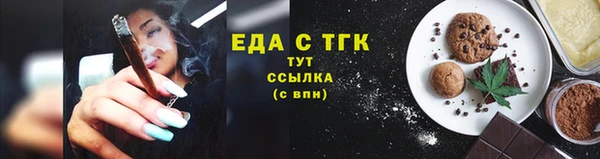 скорость Горнозаводск