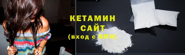 альфа пвп Горно-Алтайск
