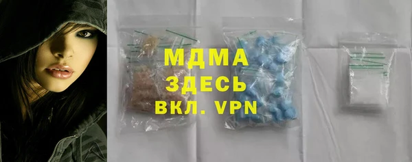 Альфа ПВП Вяземский