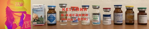 альфа пвп Горно-Алтайск