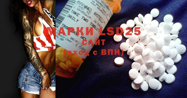 Альфа ПВП Вяземский