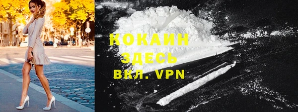 Альфа ПВП Вяземский