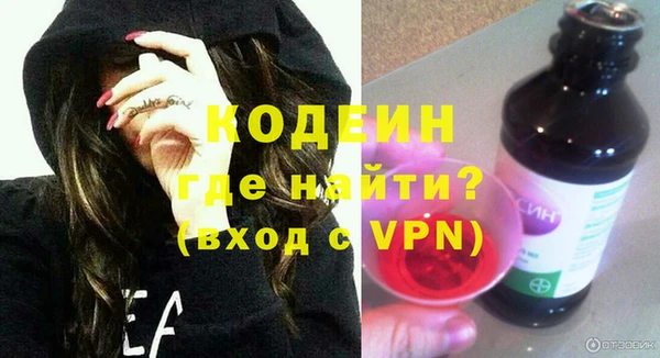 мефедрон VHQ Горняк