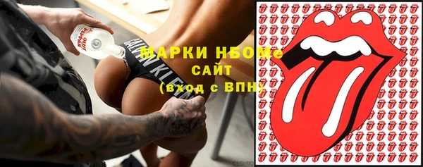 ешки Вязьма