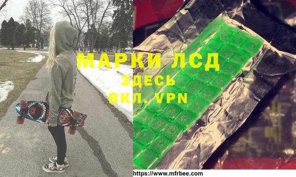 Альфа ПВП Вяземский
