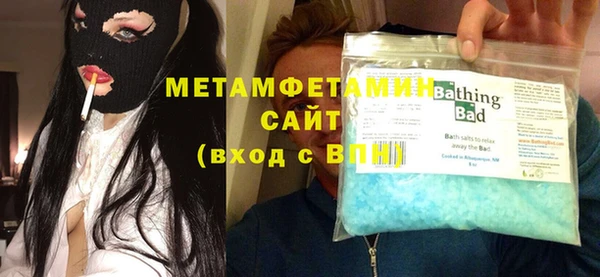 альфа пвп Горно-Алтайск