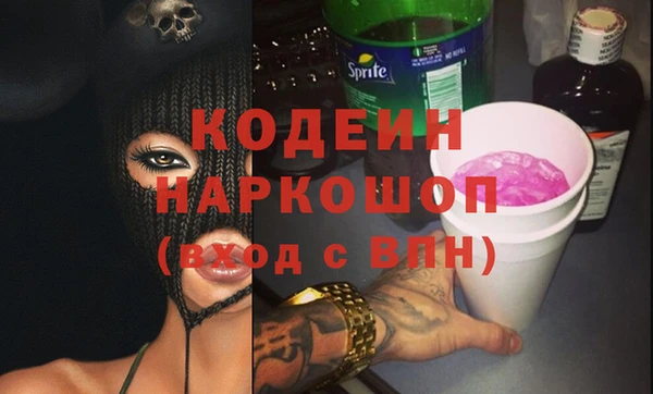 ешки Вязьма