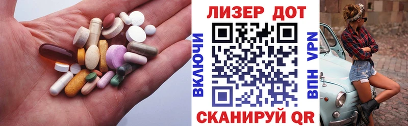 Лсд 25 экстази ecstasy  Заинск 