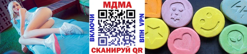МДМА VHQ  Заинск 