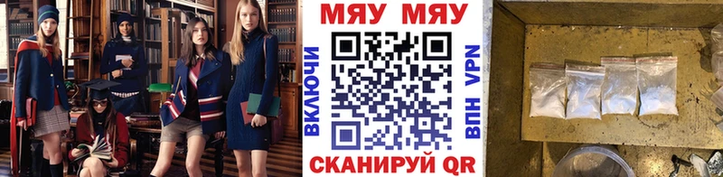 Меф кристаллы  Заинск 