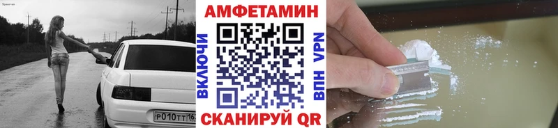blacksprut ТОР  Заинск  Метамфетамин Декстрометамфетамин 99.9%  купить наркотик 