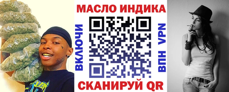 купить   Заинск  ТГК вейп 